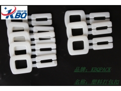 19mm打包扣,19mm塑料打包扣,19mm塑胶打包扣图2