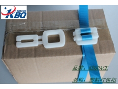 19mm打包扣,19mm塑料打包扣,19mm塑胶打包扣图3