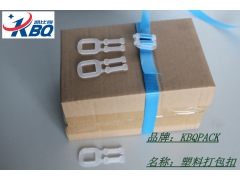 大号塑料包装扣,大号塑胶包装扣,大号环保打包扣图1