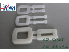 大号塑料打包扣怎么用,乳白塑料打包扣如何使用图2