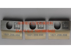 ORT-260打包机切刀，ORT-260捆扎机切刀图1