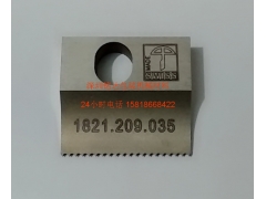 STB73打包机切刀，STB73捆扎机切刀，STB73切带刀图1