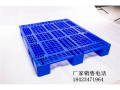 食用菌类专用塑料托盘，防潮周转托盘图2