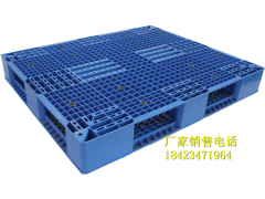 菌类托盘,货物塑料防潮板图2