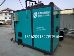 仙贝特环保锅炉图1