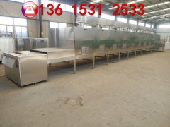 微波化工原料烘干设备图1