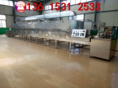 微波化工原料烘干设备图3