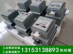 进口三星水冷磁控管OM75P-11-EDYF图1