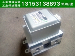 进口三星水冷磁控管OM75P-11-EDYF图2