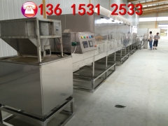 新型微波调味品杀菌设备图1