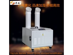 花草蘑菇养殖工业加湿器 菌类加湿机图1