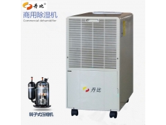 商业办公抽湿机 工业除湿机DH-580A 广东除湿器图2