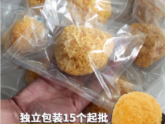 丑耳 银耳 雪耳 糯耳图2