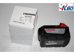 Fromm p329手提式打包机专用锂电池图3