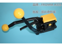 Fromm A333打包机—温州—上海—钢带免扣包装机图2