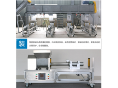 食用菌装袋生产线 食用菌全自动生产线 食用菌菌包生产线图3