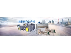 香菇菌棒自动化生产线生产流程  香菇菌棒生产线图2