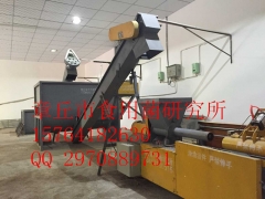 供应华茂 食用菌大型搅拌机 槽式搅拌机图2