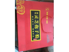 灵芝破壁孢子粉图1