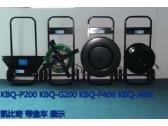 KBQ-P200带盘车 PK 市场便宜的伪劣带盘车图1