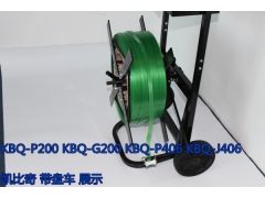 KBQ-J406可调式带盘车优点图2