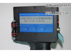 手持喷码机什么牌子好图1