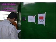 蘑菇速冷真空预冷机图1