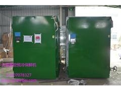 蘑菇速冷真空预冷机图2