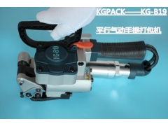 重磅来袭:气动打包机《KG-B19》出大事了?还能买卖吗?图1
