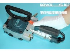 重磅来袭:气动打包机《KG-B19》出大事了?还能买卖吗?图2