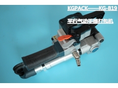 重磅来袭:气动打包机《KG-B19》出大事了?还能买卖吗?图3