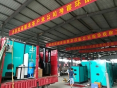山东仙贝特环保锅炉图1