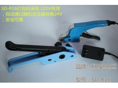 手工式热熔无扣式包装机 升级后优势如下图3