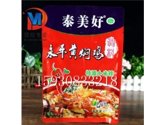 菌菇包装袋厂家A菌菇包装袋厂家洪洞A菌菇包装袋厂家定制图1