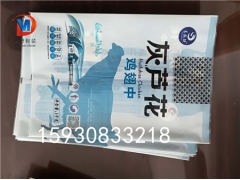 站立磨砂手提猴头菇包装袋尺寸@速冻面点食品包装袋图图3