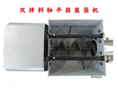 香菇平菇装袋机电磁离合自动装袋机锐鑫食用菌机械厂家图2