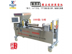 香菇自动装袋机食用菌全自动程控装袋机平菇装袋机香菇装袋机图1