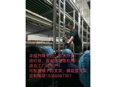 双孢菇标准化车间采菇车图1