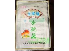 沧州特色杏鲍菇尼龙包装袋|振鑫定制|蜂蜜包装卷膜量大从优图1