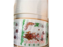 沧州特色杏鲍菇尼龙包装袋|振鑫定制|蜂蜜包装卷膜量大从优图3