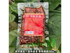 河北酱腌菜金针菇pa包装袋【振鑫定制】蛋糕包装卷膜款式图2