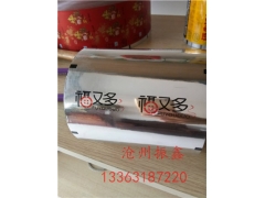 河北酱腌菜金针菇pa包装袋【振鑫定制】蛋糕包装卷膜款式图3