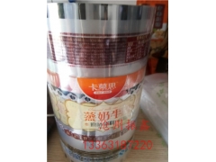 河北酱腌菜金针菇pa包装袋【振鑫定制】蛋糕包装卷膜款式图3