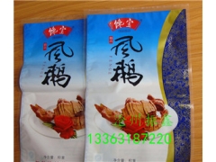 山东酱腌菜香菇PA包装袋【振鑫供应】纯牛奶包装卷膜耐用图3