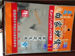蒜香白家炒货复合包装袋定制陕西金针菇塑料包装袋厂家图1