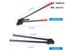 32钢带打包机 S32/C32好用 耐用图1