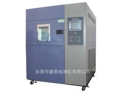 冷热冲击测试仪图1