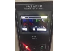 冷热冲击测试仪图3