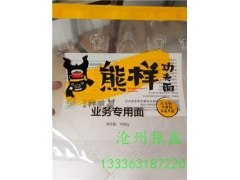 振新环保猴头菇挂面包装袋@厂家直销@火锅调料复合膜新款图2