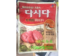 振新环保猴头菇挂面包装袋@厂家直销@火锅调料复合膜新款图3